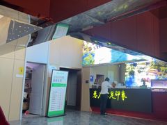 -蓉府金足印象(草市街22分店)