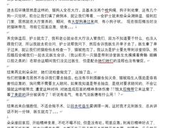 -联合动物医院(光谷诊疗中心)