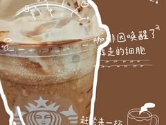 -星巴克(浦江科技广场店)
