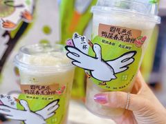 -奈雪的茶(印象城店)