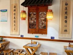 -鲁毓鲜蓬莱小面(黄山路店)