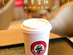-太平洋咖啡(青岛万象城店)