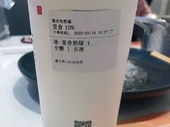 -呷哺呷哺(衡水怡然城店)