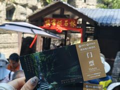 -梭布垭石林景区