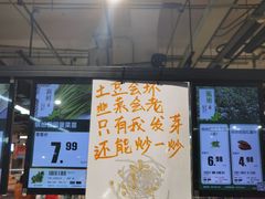 -物美大卖场(玉蜓桥店)