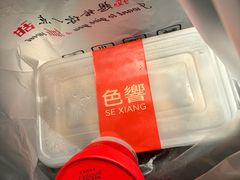 -色響火锅(恒隆广场店)