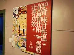 -天仁聚驴肉香(北石槽店)