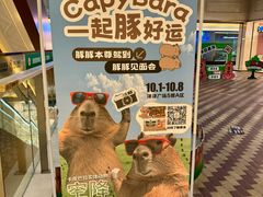 -洋洋广场(南街店)