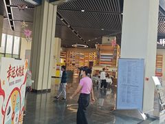 -房山世界地质公园博物馆