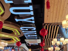 -湘约东方(民星路店)