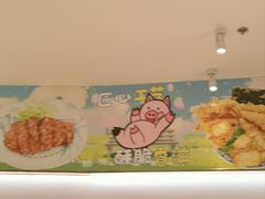 -豚胜·炸猪扒专门店(天娱广场店)