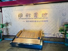 -南越王博物院(王宫展区)