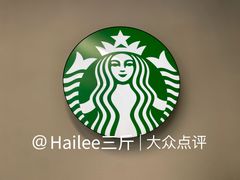 -星巴克臻选(华堂·新辰汇店)
