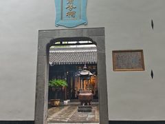 -包公祠