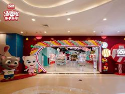 -汤姆猫亲子乐园(保利Mall店)