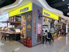 -萝鸡思味秘制泡菜(万家丽店)