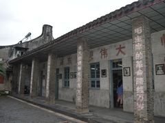 -枫泾古镇-人民公社旧址