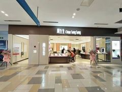 -鹏欣水游城