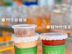 醒神柠檬茶-勿理堂(西村店)