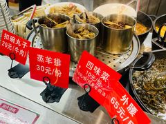 -帖老大羊肉汤烩面烧烤(康复后街总店)