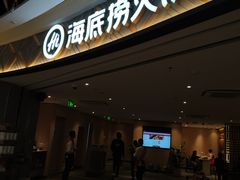 -星光耀广场(安吉路店)
