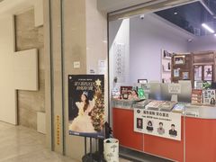 -海马体照相馆(海口日月广场店)