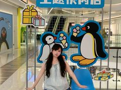 -合景·悠方(成都店)