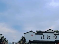 -河坊美食街(河坊街店)