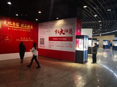 -中华世纪坛