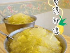 -南街清补凉(黄贝岭店)