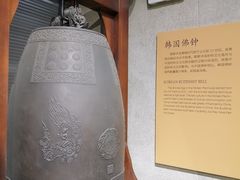 -大钟寺古钟博物馆