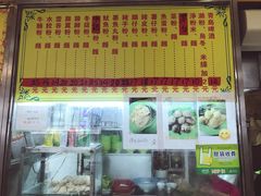 -下环街市熟食中心