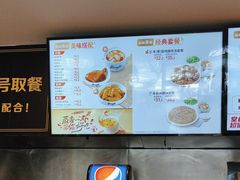 -真功夫(彩田路店)