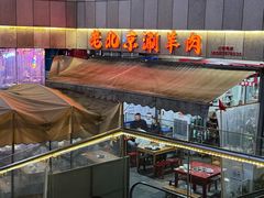 -齐齐哈尔烤肉·涮羊肉(光华中心店)