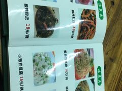 -清真新疆叶尔羌烤肉店(新香洲店)