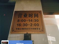 -慧娟面馆·餐厅(望江路店)