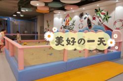 -百伦儿童乐园(犀浦百伦广场店)