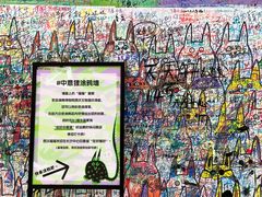 -长沙悦方ID MALL
