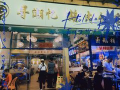 -e公馆鹅肉饭店·潮汕卤鹅(西平店)