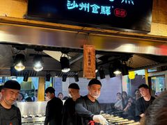 -沙州食驿·非遗小吃夜市