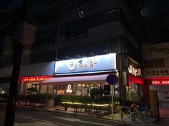 门面-喜上喜鸡煲翅(吉大店)