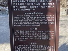 -雁门关景区