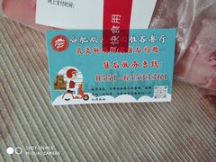 -必胜客(欢乐颂店)