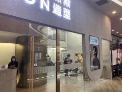 -P.STYLE 派斯造型