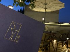 菜单-Catail前苑(前门大街店)