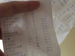 -巴依老爷新疆美食(远洋未来汇购物中心店)