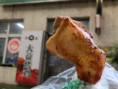 -大益烤鸡