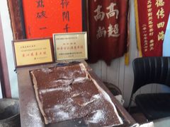 -大韩庄韩氏祖传正骨