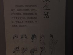 -湖州博物馆