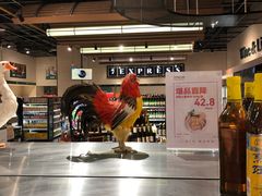 大堂-7fresh七鲜(大族广场店)